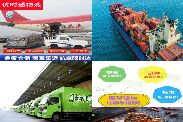 广灵到北京航空货运公司-广灵到北京物流专线