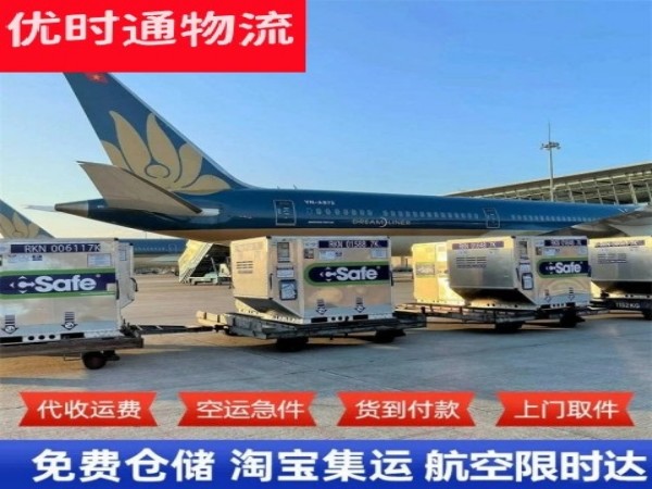 广灵到北京空运加急专线
